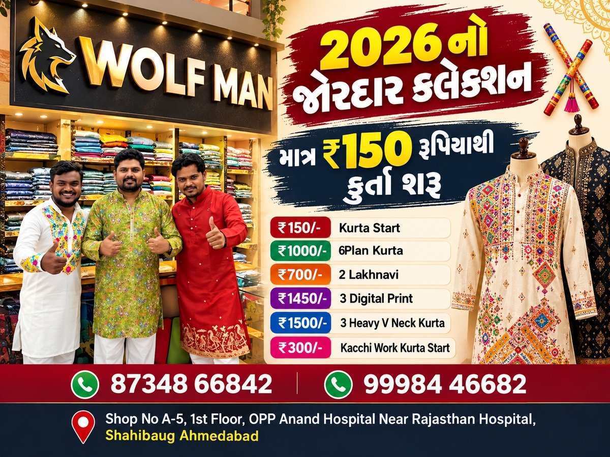 Kurta Collection Starting at ₹150