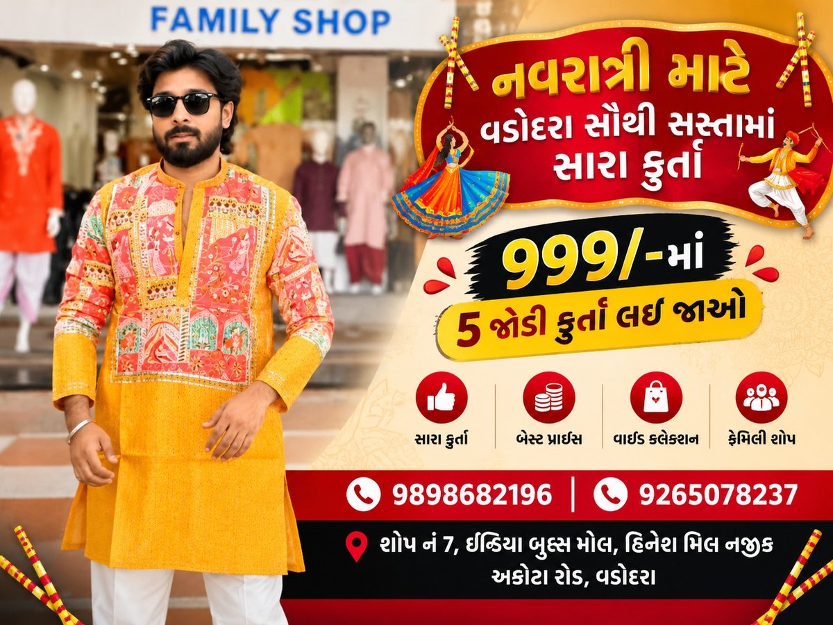 Kurta Offer for Navratri