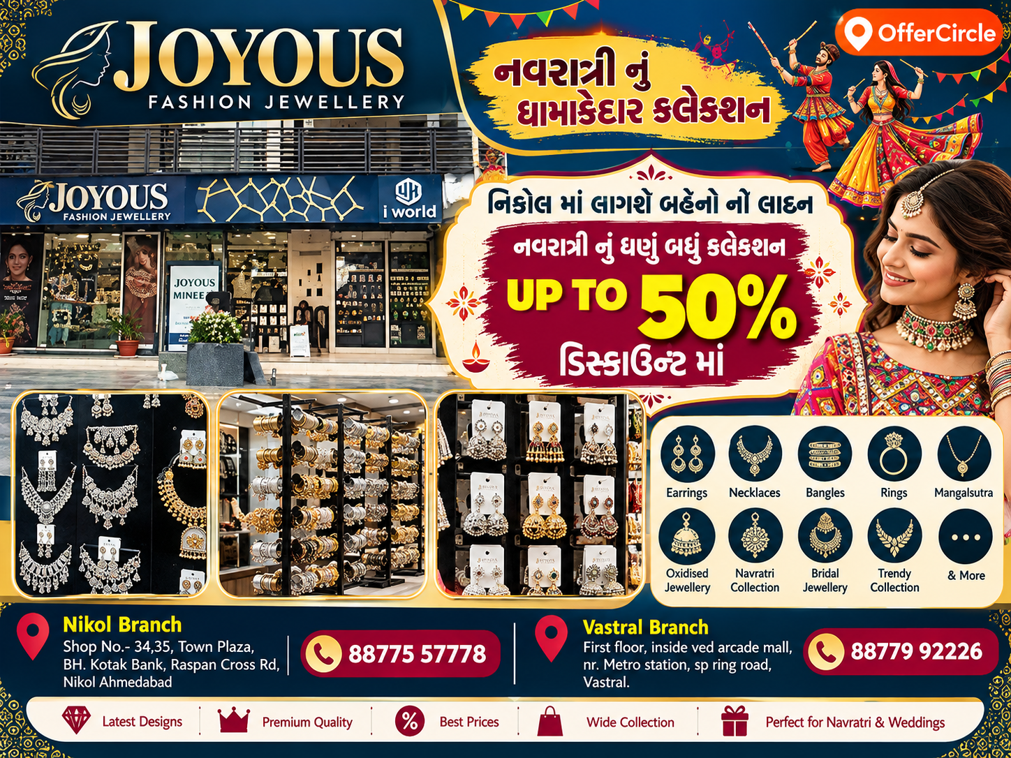UP TO 50% DISCOUNT - Navratri Collection