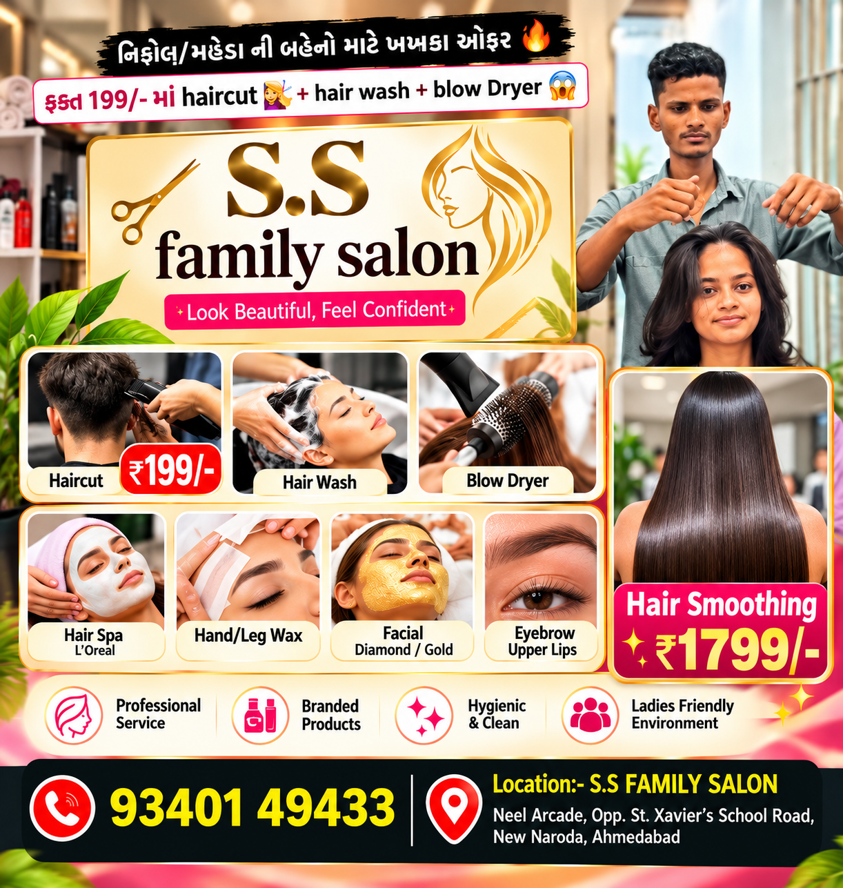Haircut, Hair Wash and Blow Dryer at Rs 199