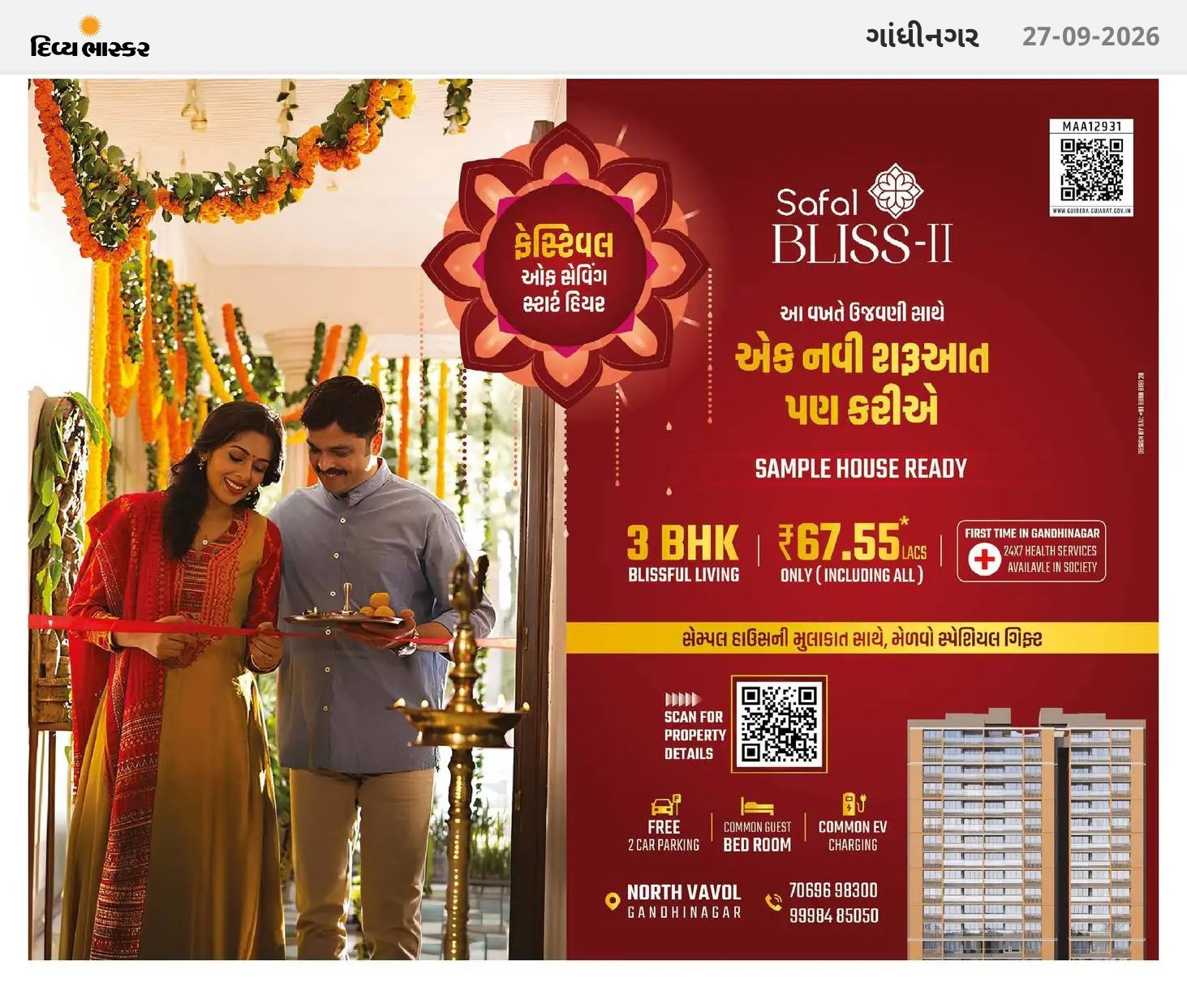 3 BHK Blissful Living starting at ₹67.55 Lacs