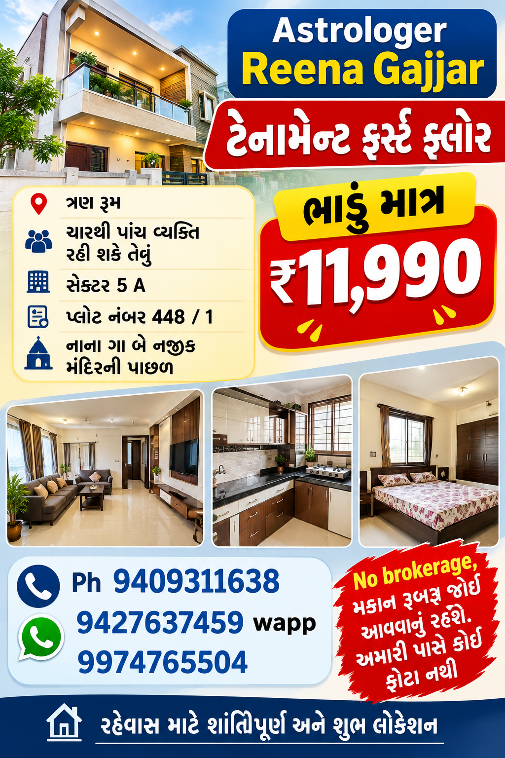 3 BHK Tenement First Floor Rent