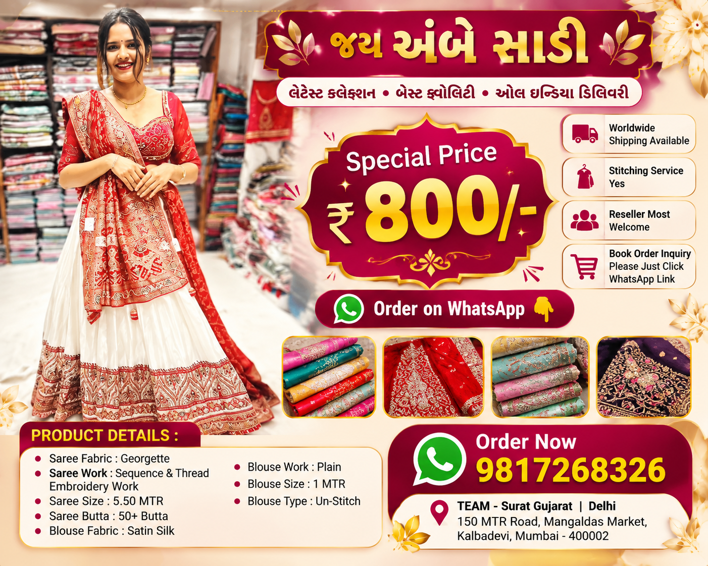 Special Price ₹800/- on Georgette Saree