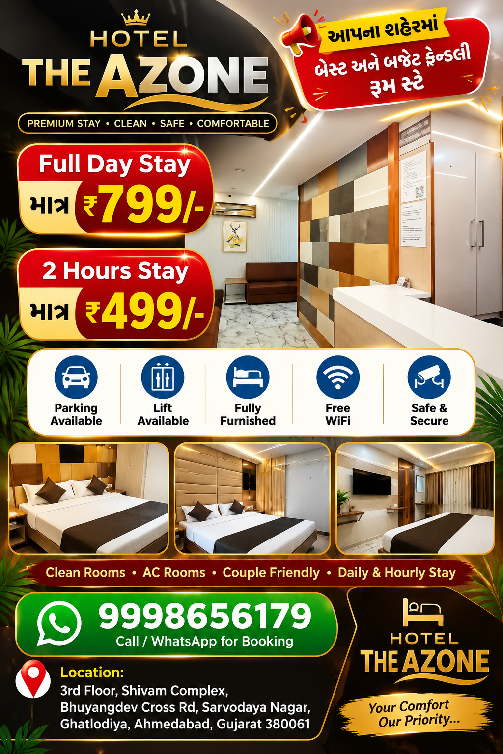 Full Day Stay ₹799 and 2 Hours Stay ₹499