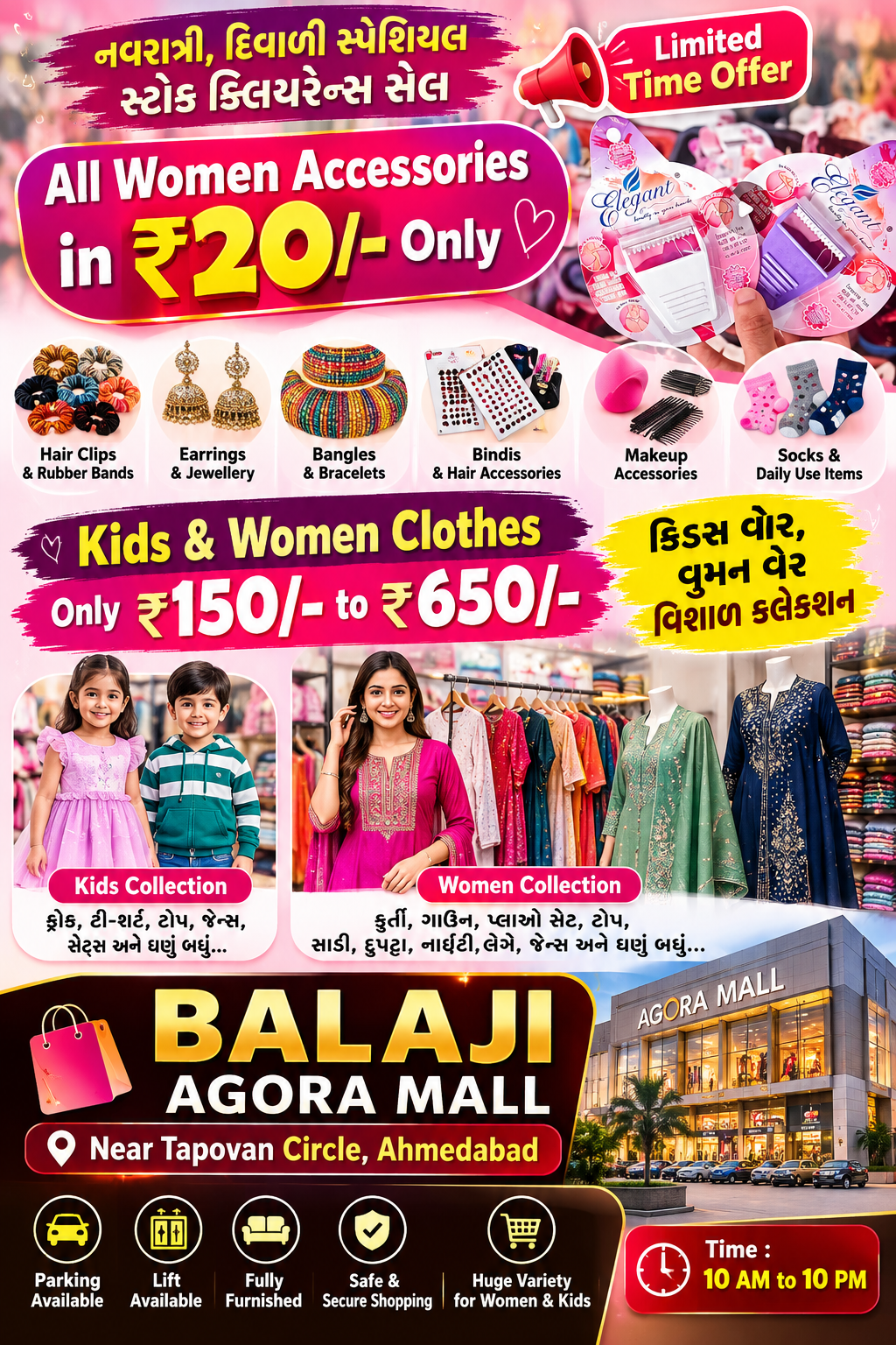 All Women Accessories in Rs 20 Only & Kids/Women Clothes from Rs 150