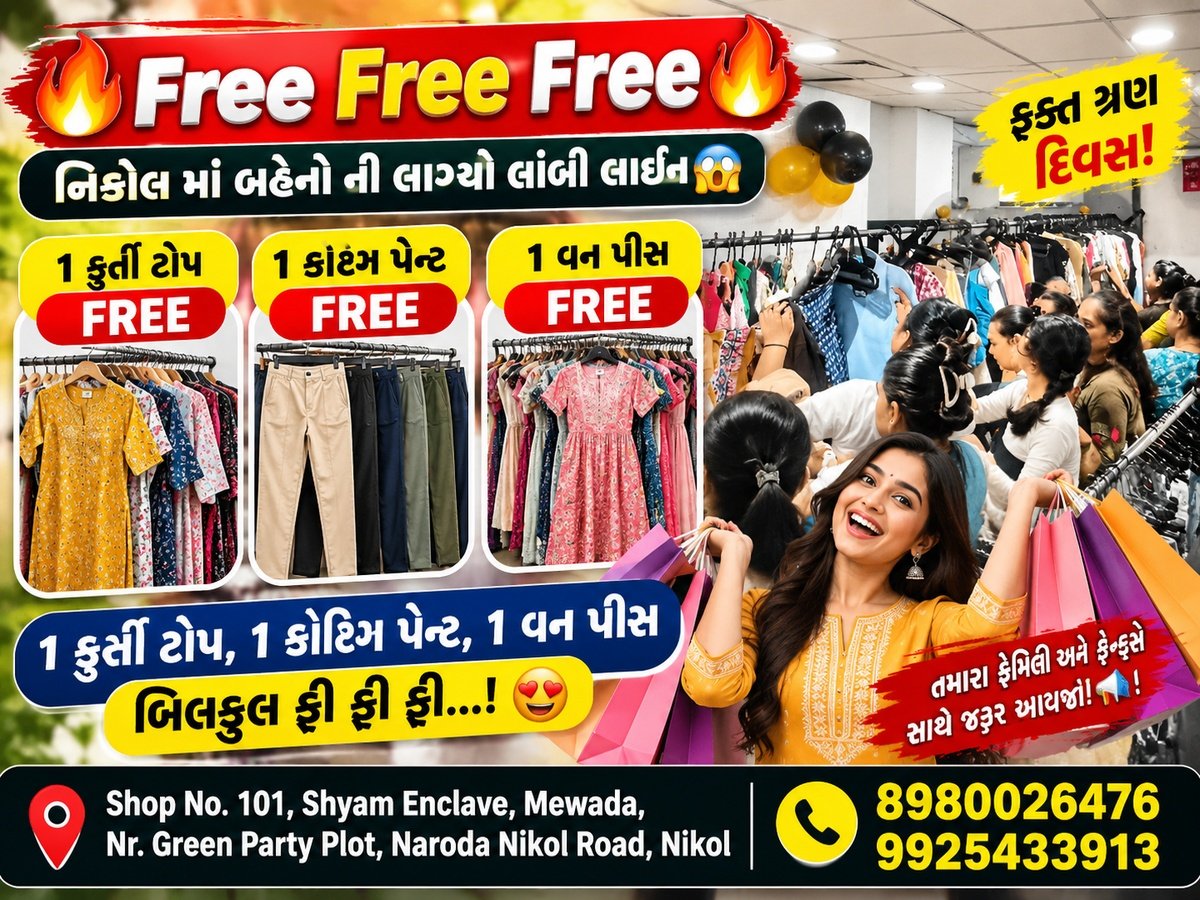 Free Kurti Top, Cotton Pant, One Piece