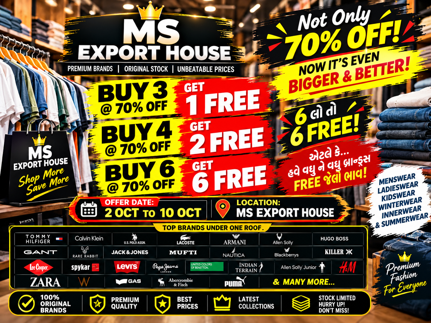 Up To 70% OFF With Multi-Buy Offers