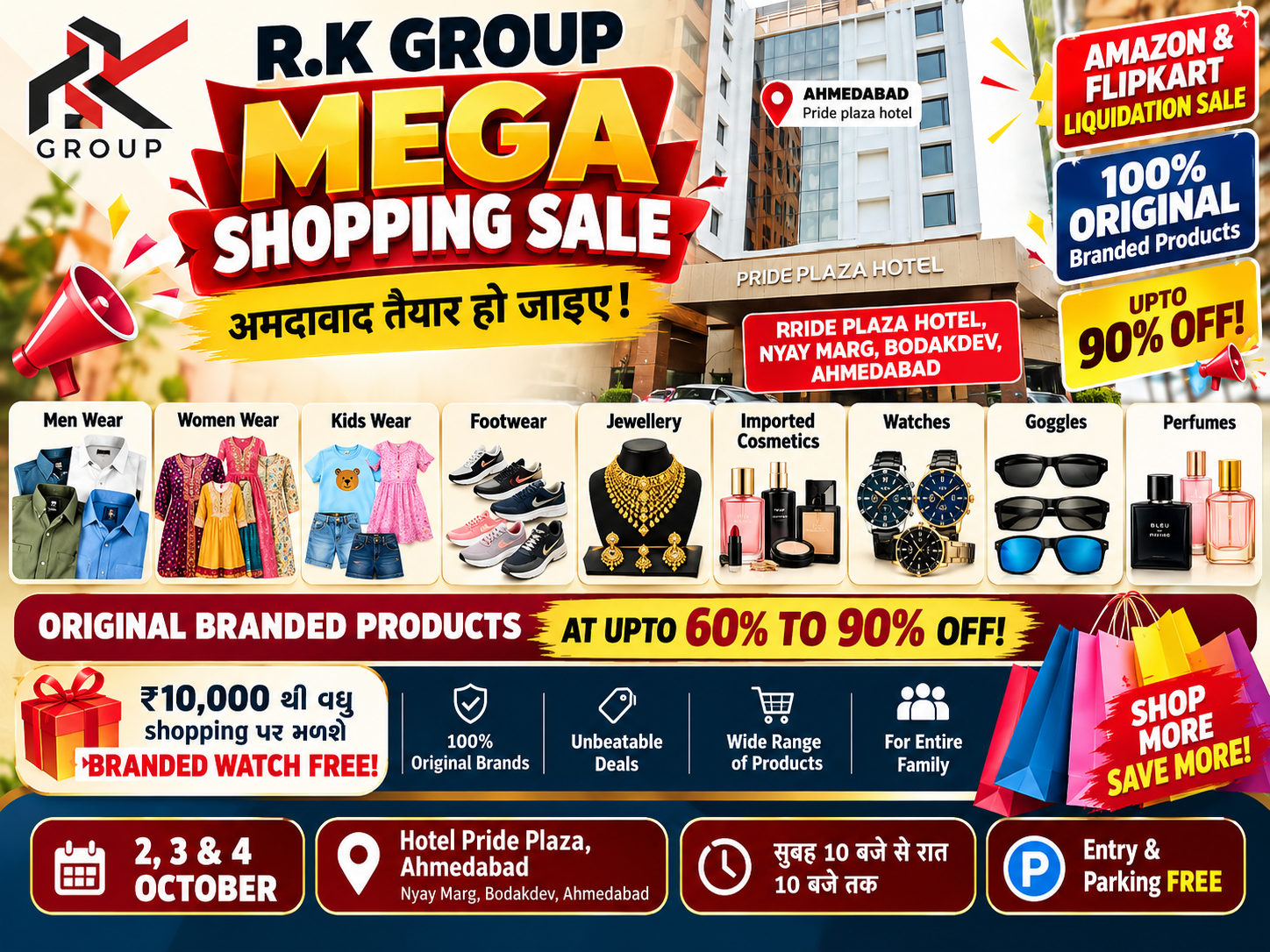 R.K Group Mega Shopping Sale - Upto 90% OFF