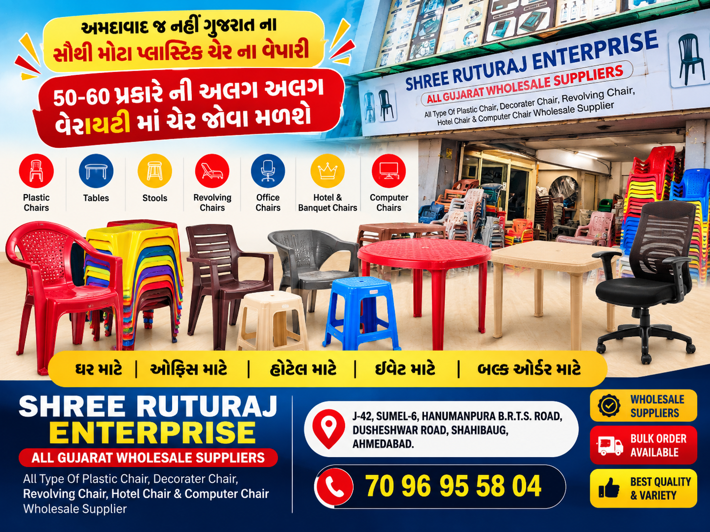 50-60 Varieties of Plastic Chairs & Furniture