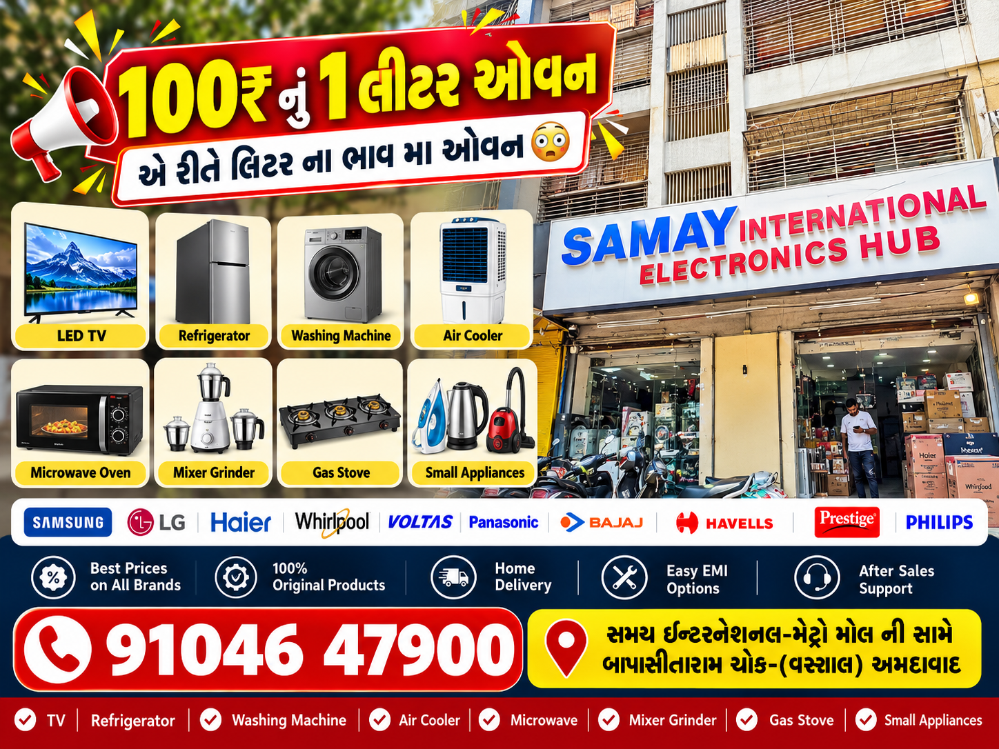 Electronics Special Offer