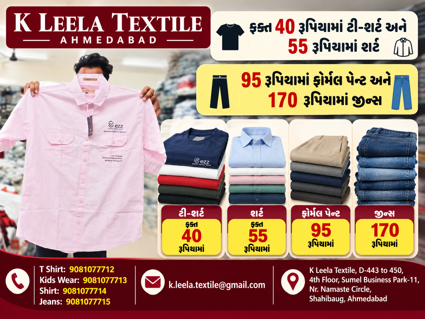 T-shirts at ₹40, Shirts at ₹55, Formal Pants at ₹95, and Jeans at ₹170