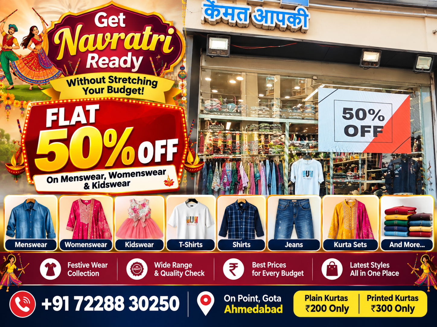 Flat 50% OFF on Menswear, Womenswear & Kidswear