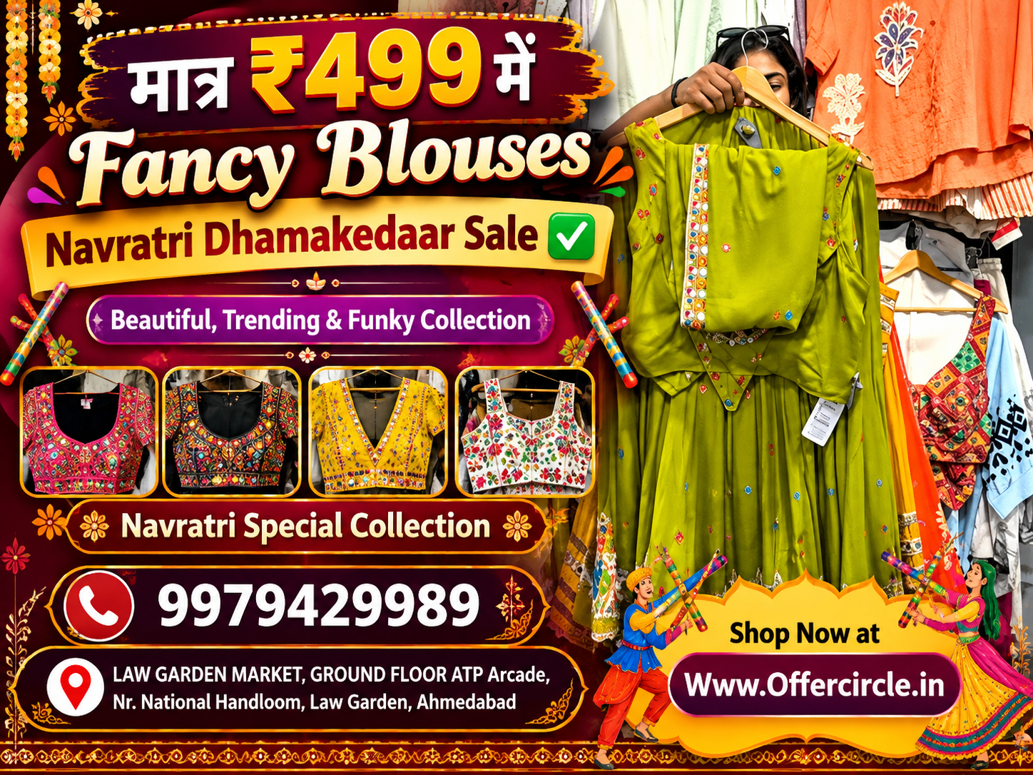 Fancy Blouses for Rs 499