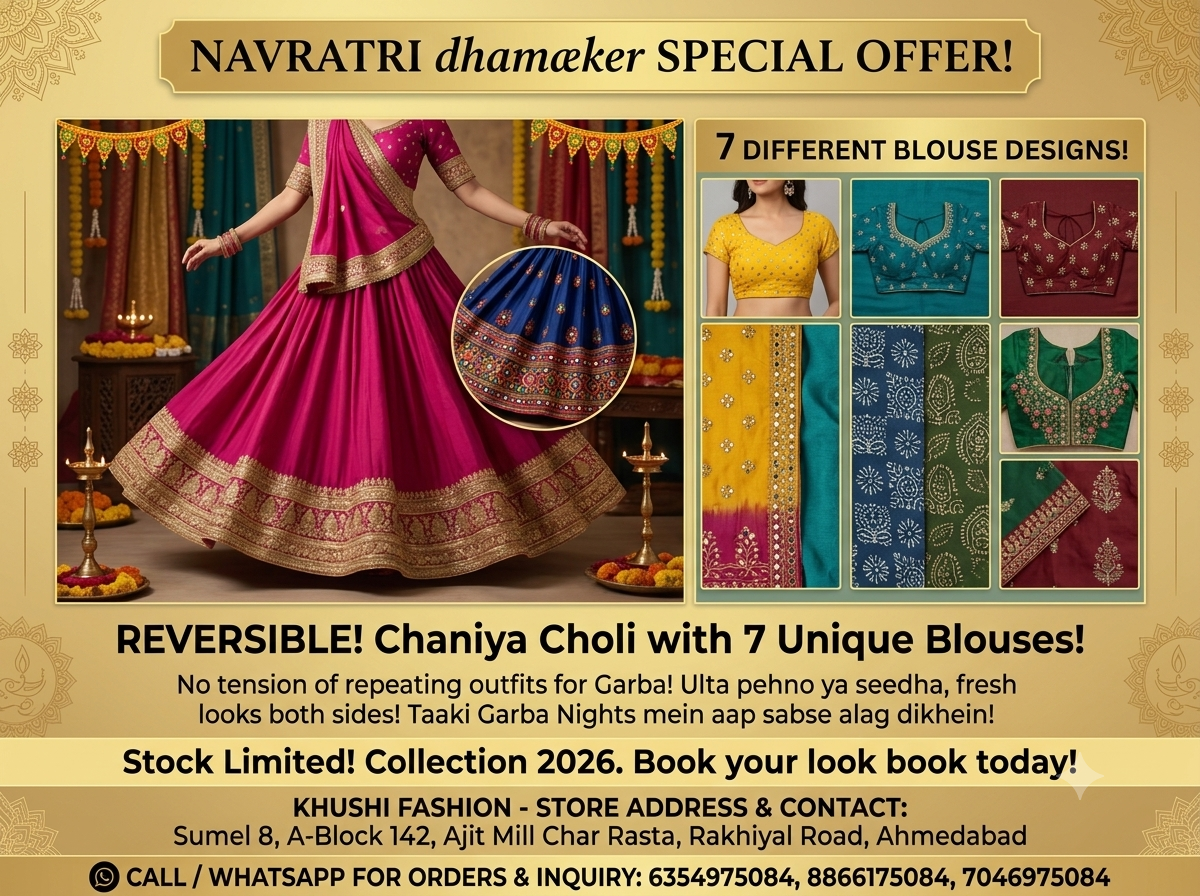NAVRATRI SPECIAL: REVERSIBLE Chaniya Choli with 7 Unique Blouses