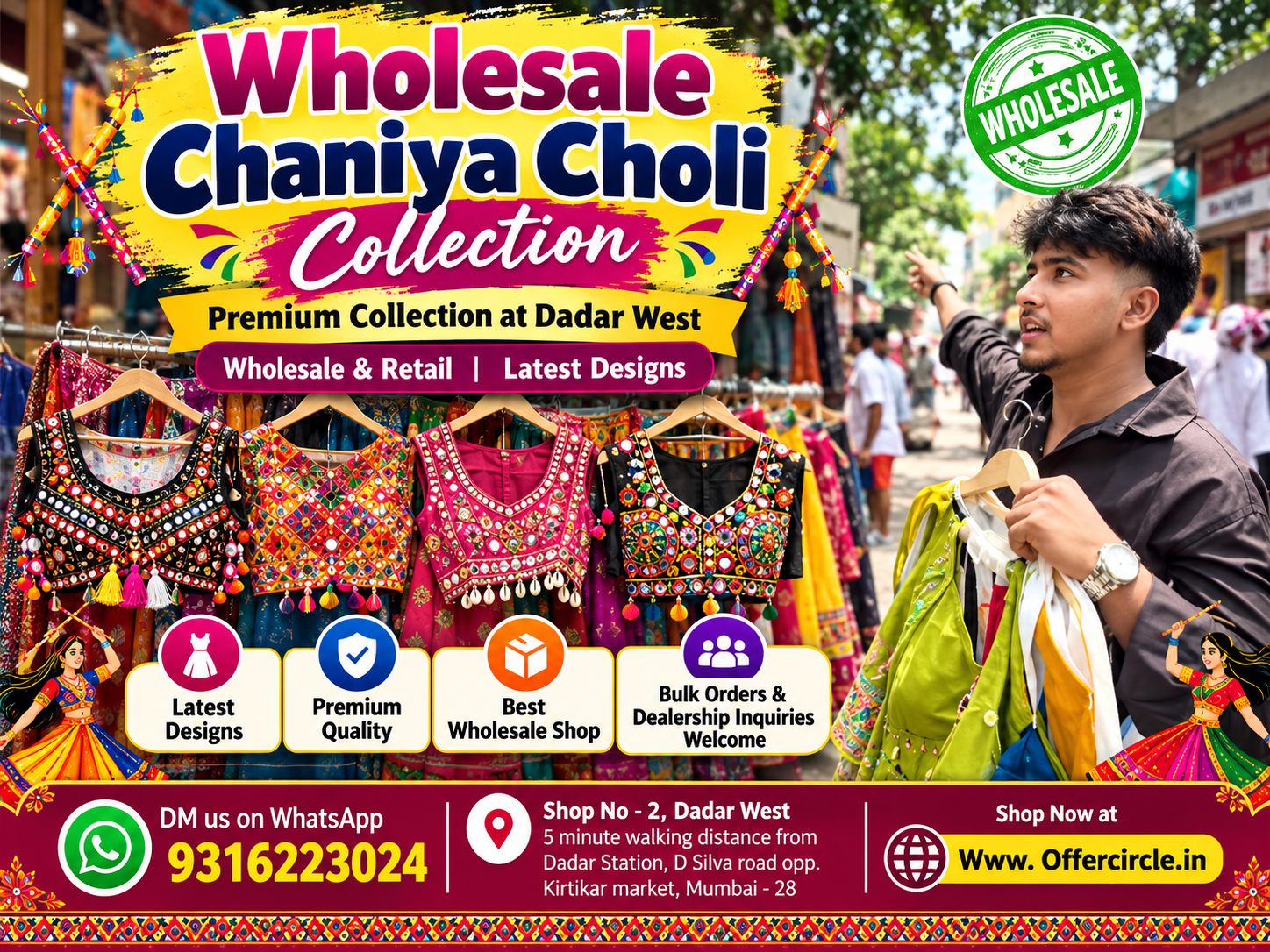 Wholesale Chaniya Choli Collection