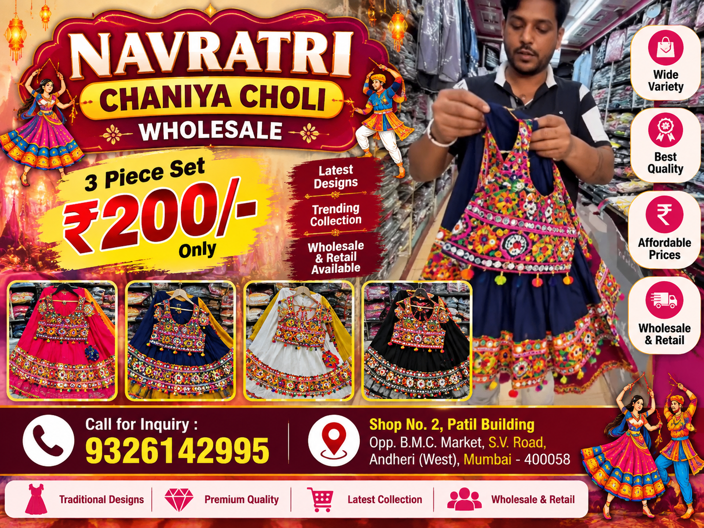 Navratri Chaniya Choli 3 Piece Set Wholesale