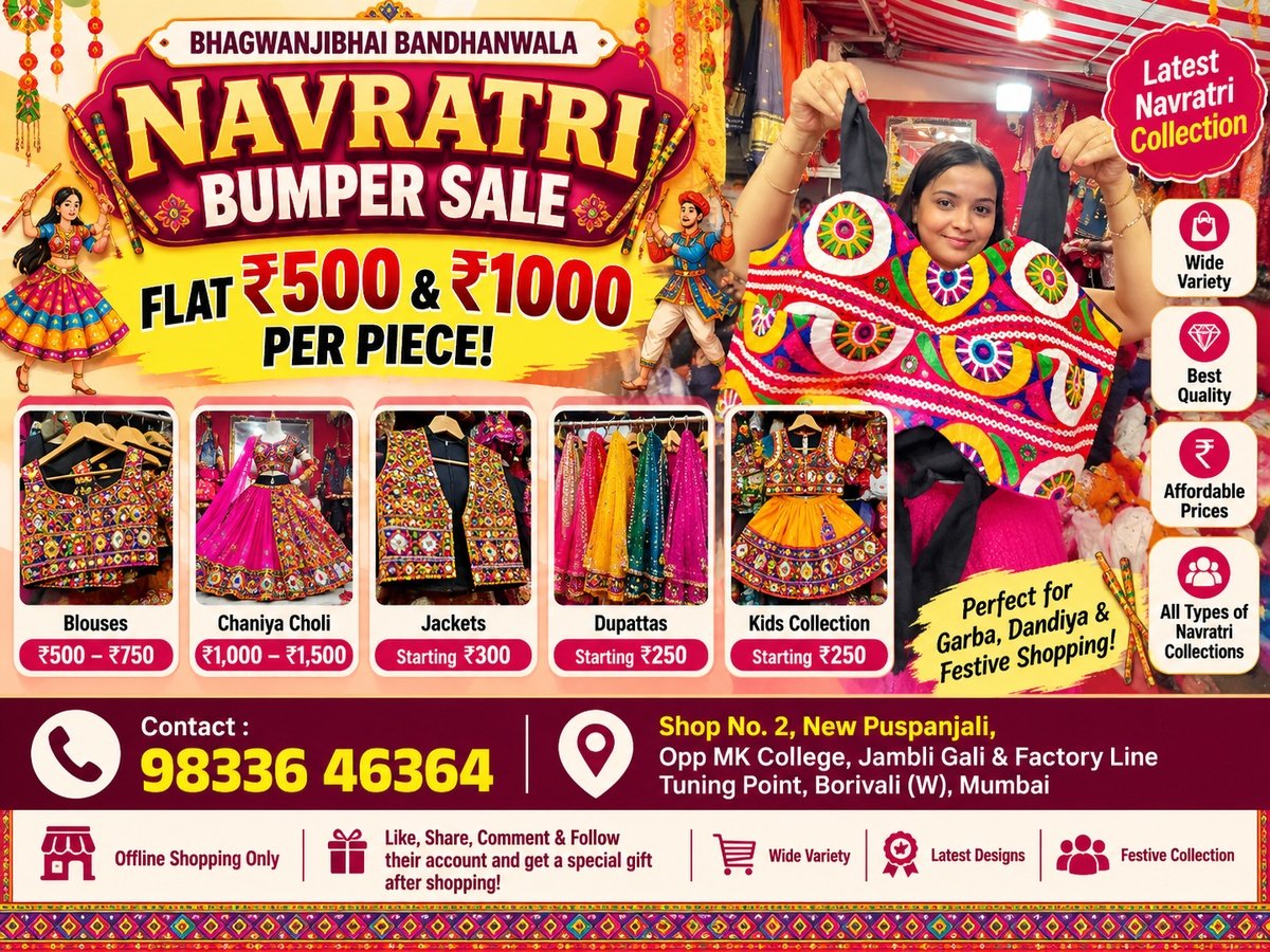 Navratri Bumper Sale - Flat ₹500 & ₹1000 Per Piece