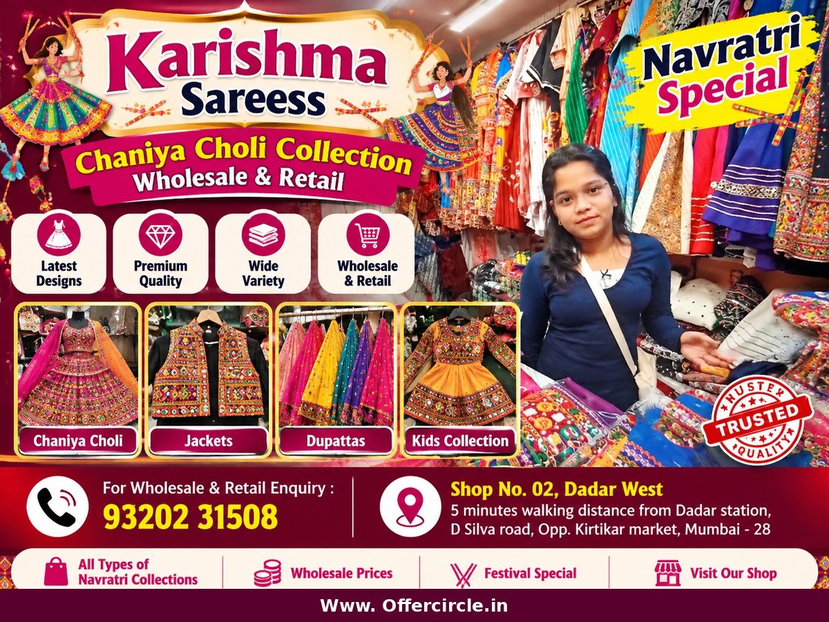 Chaniya Choli Collection Wholesale & Retail