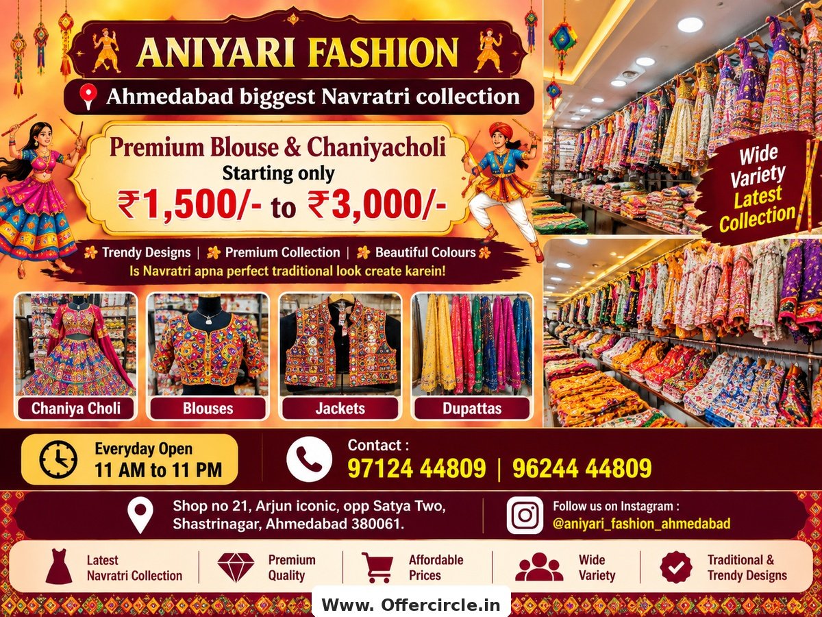 Premium Blouse & Chaniyacholi Starting ₹1,500 to ₹3,000