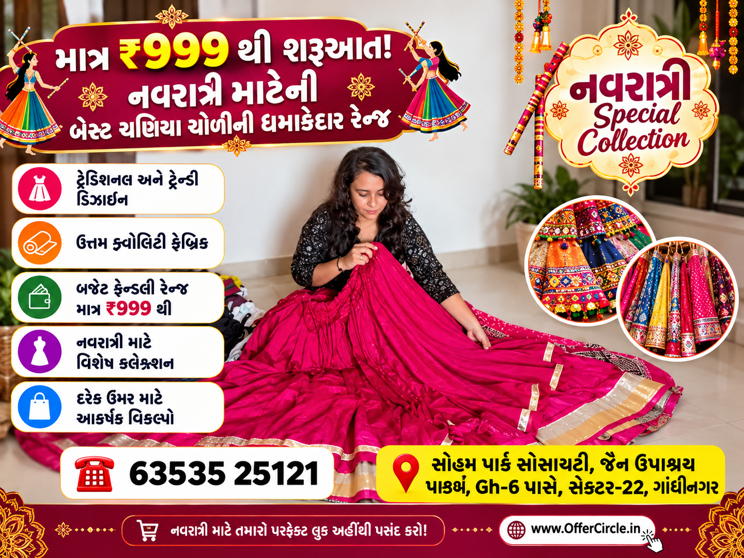 Navratri Special Chaniya Choli Starting at ₹999