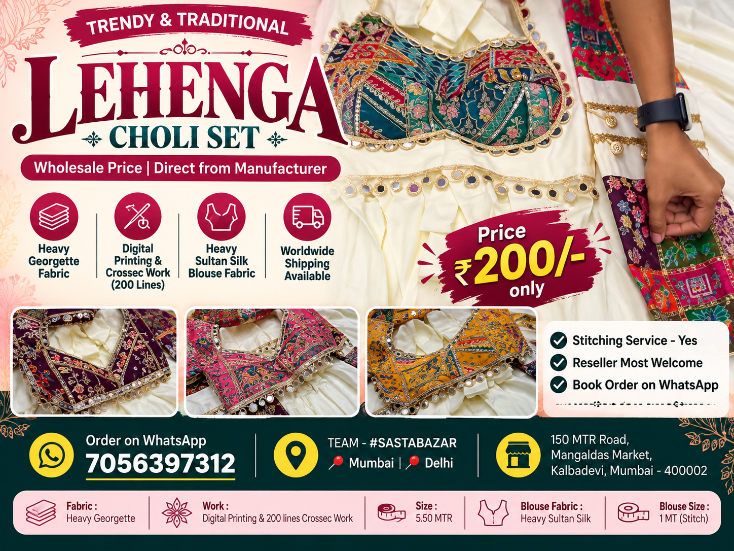 Trendy & Traditional Lehenga Choli Set