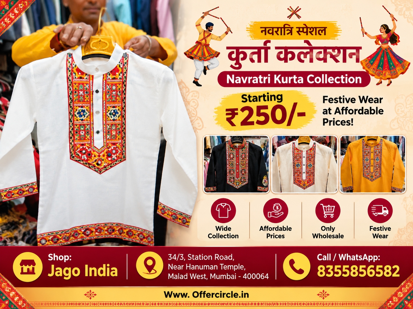 Navratri Kurta Collection Starting Rs 250