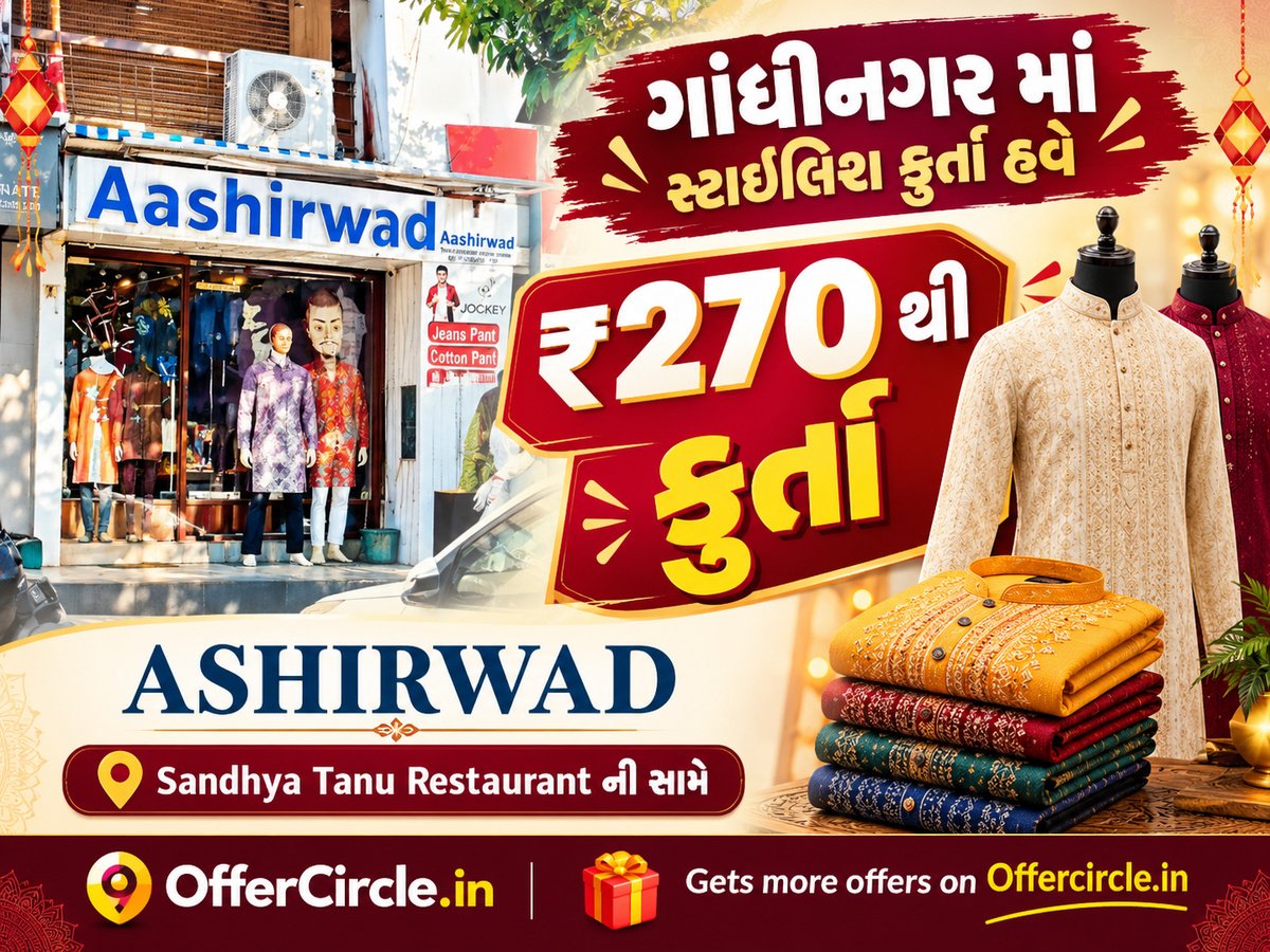 Stylish Kurtas starting from Rs 270
