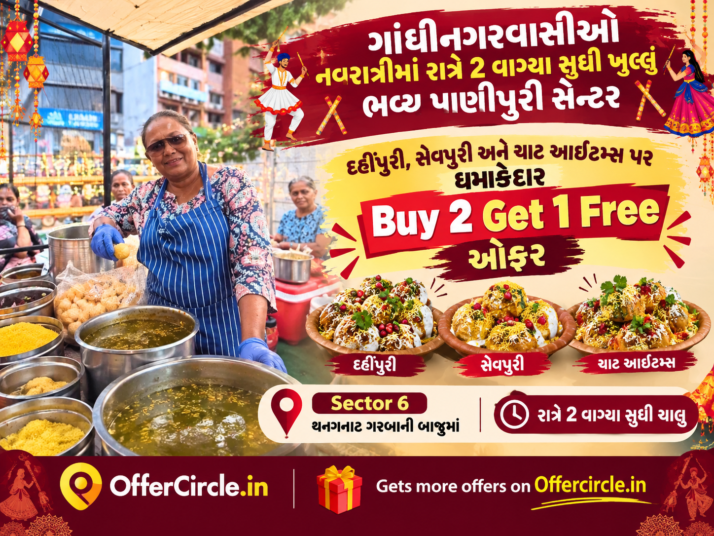 Buy 2 Get 1 Free Offer on Panipuri, Sevpuri & Chaat Items