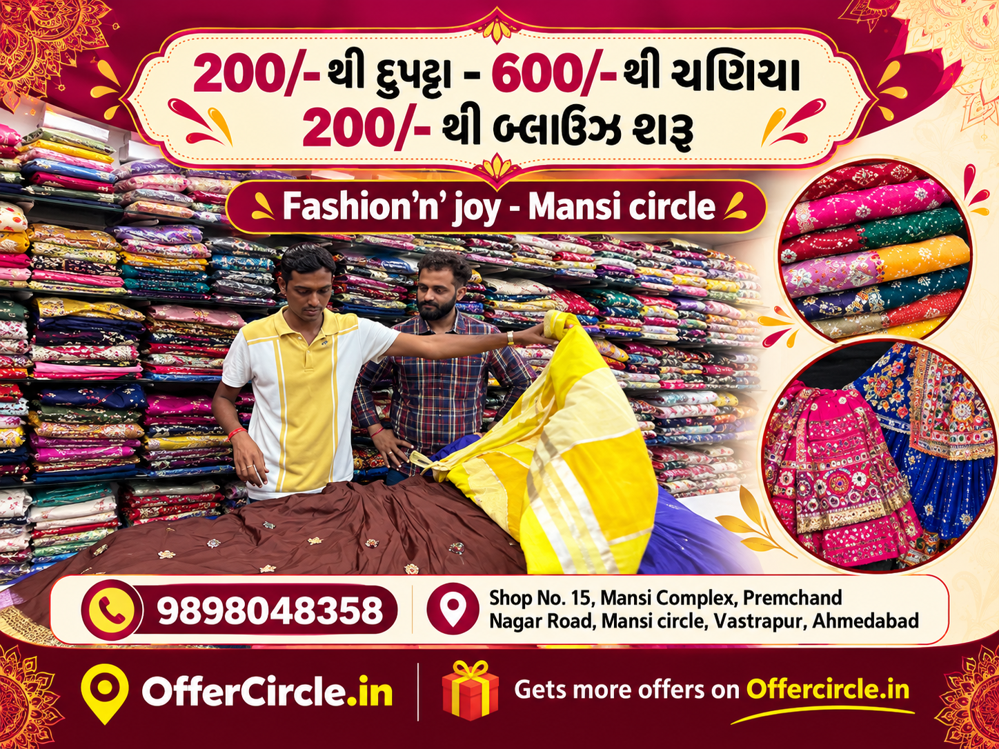 Dupatta, Chaniya Choli & Blouse Starting from Rs 200