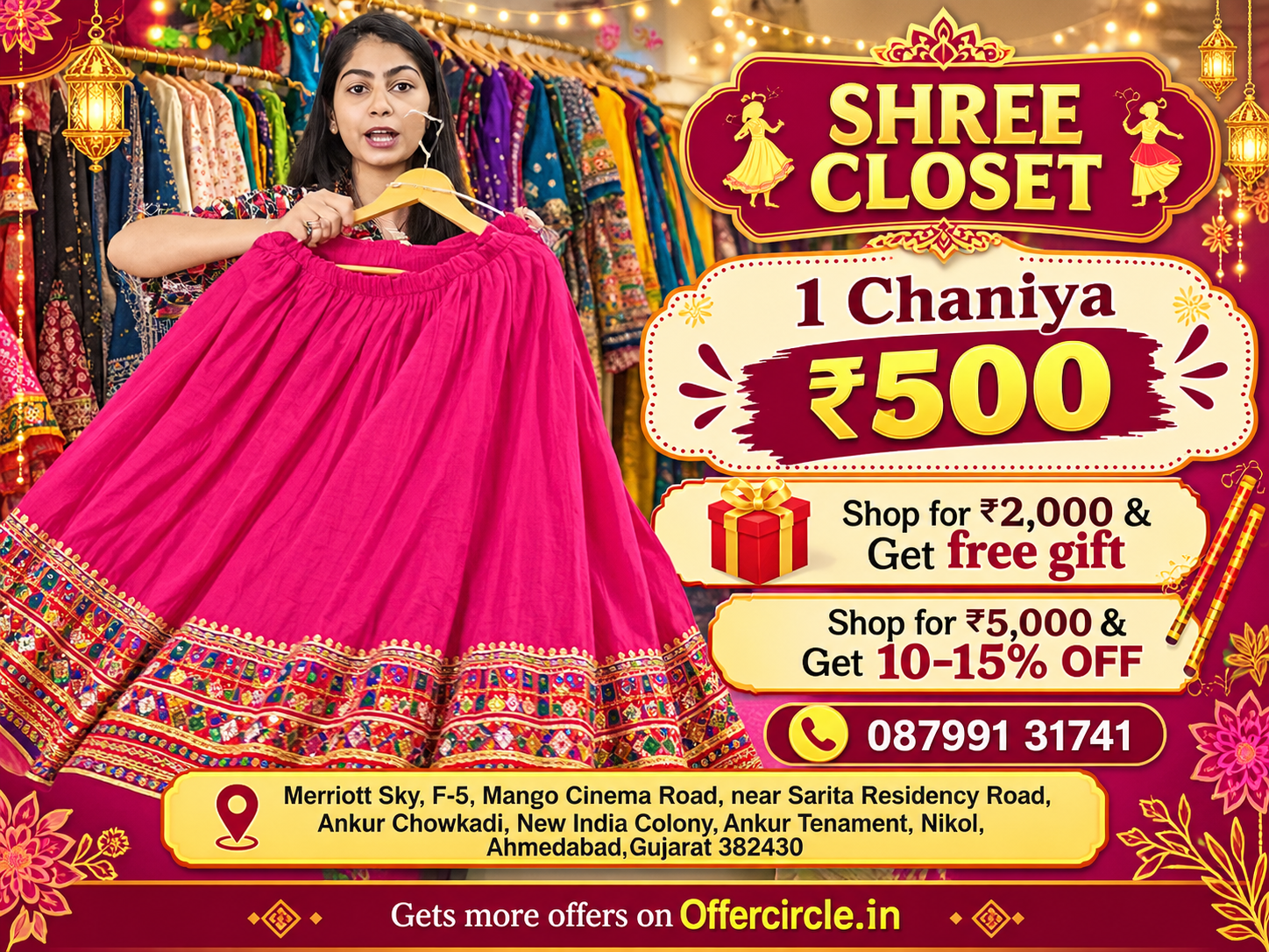 Chaniya for ₹500 & Free Gift/Discounts