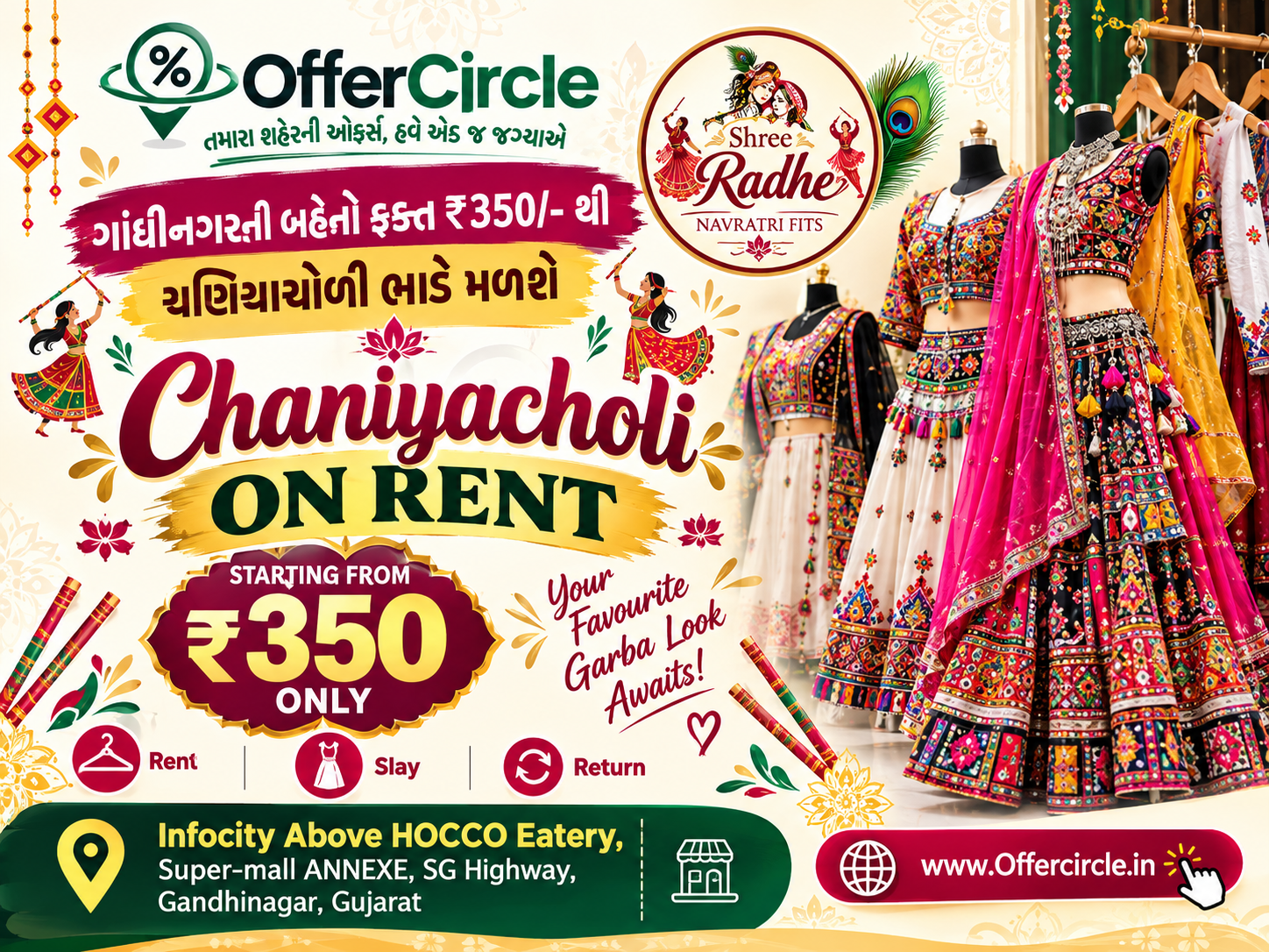 Chaniyacholi on Rent Starting from ₹350 Only