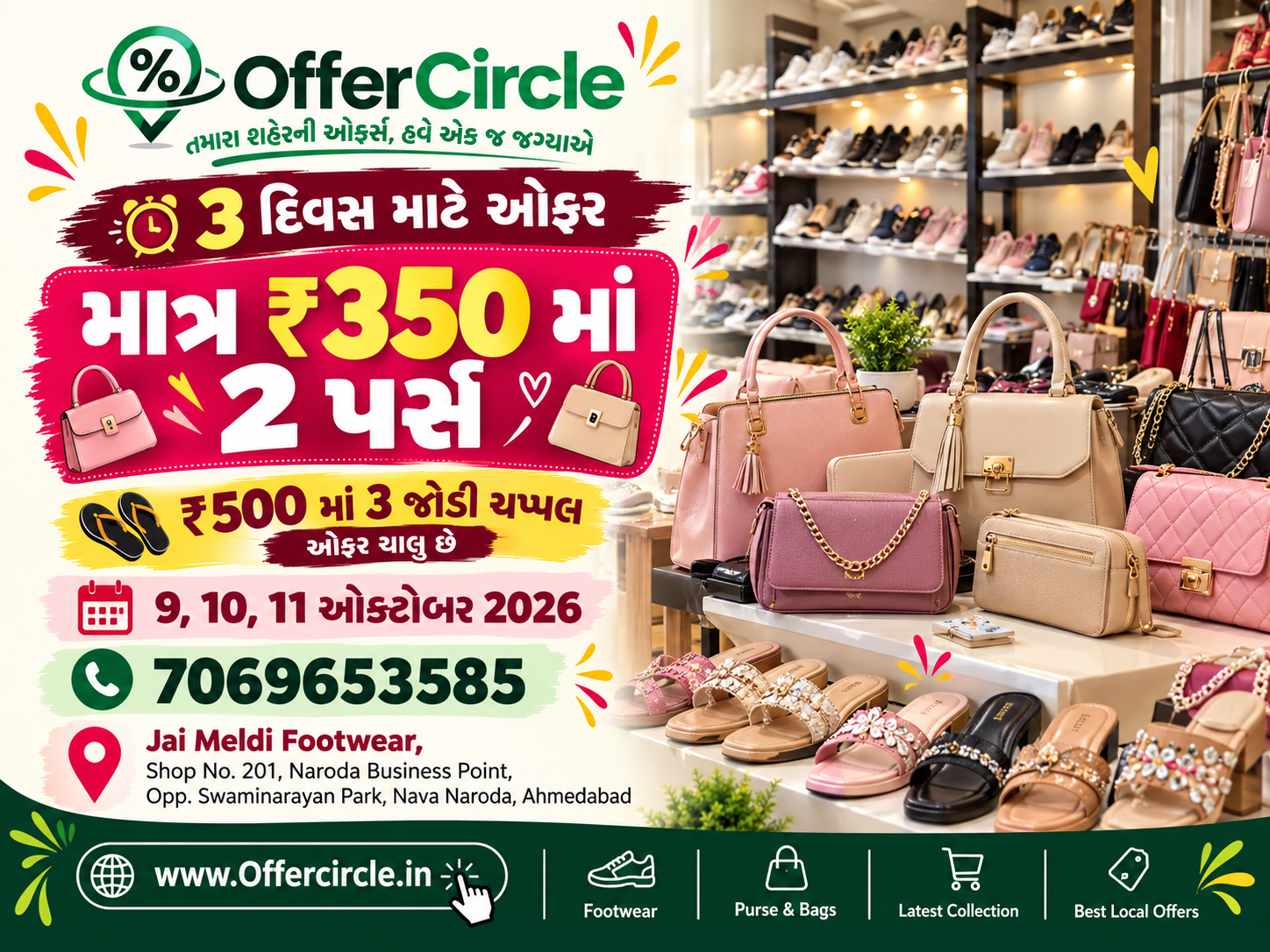 2 Purses for ₹350 and 3 Pairs of Slippers for ₹500