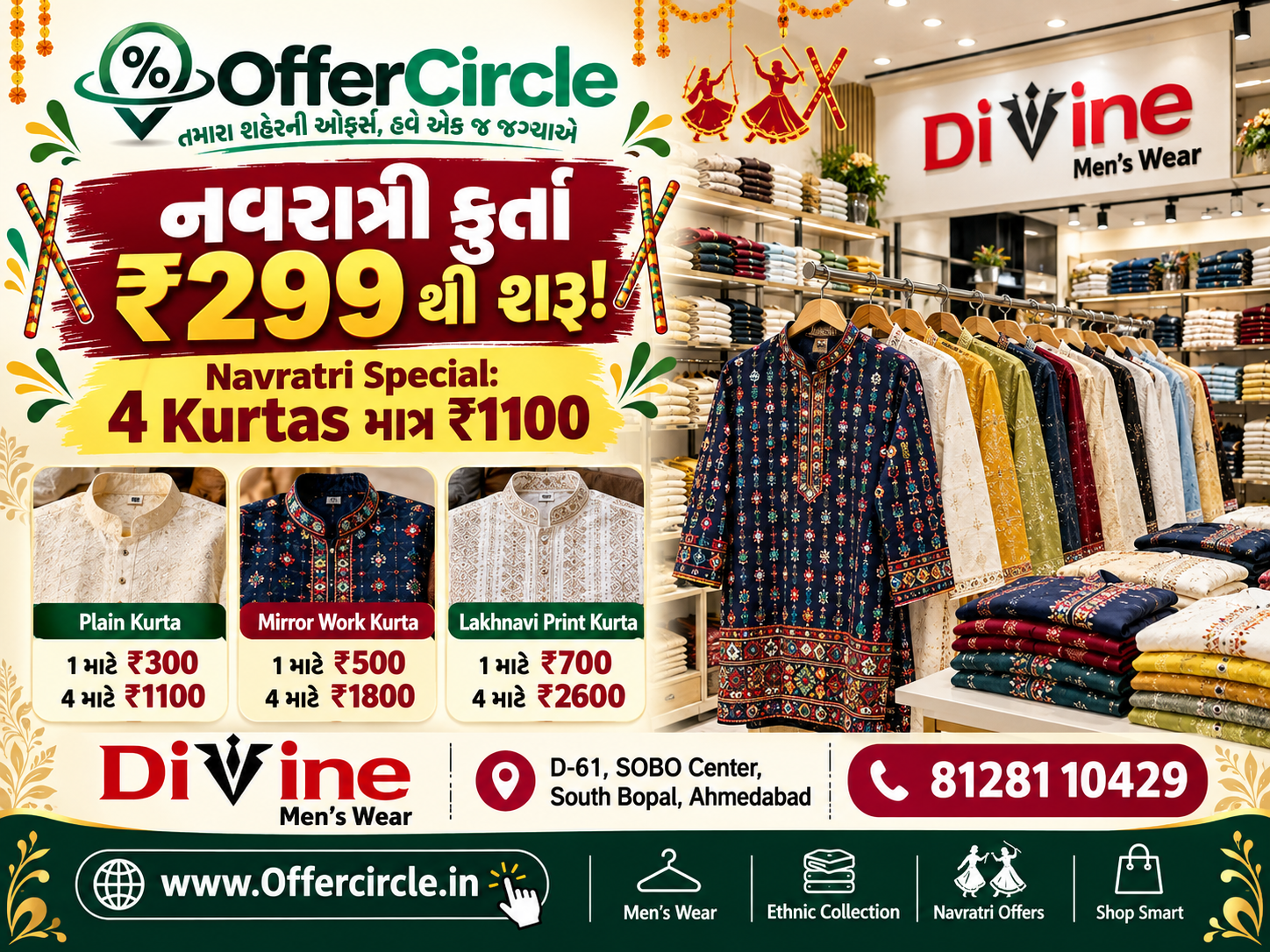 Navratri Special Kurta Offers Starting at ₹299