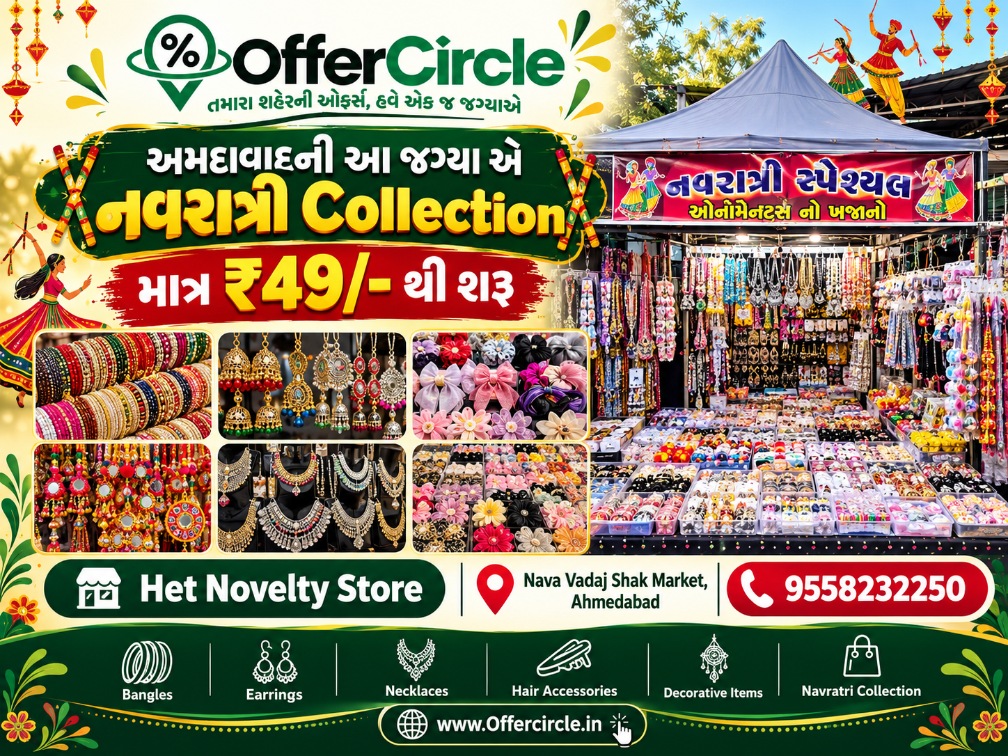 Navratri Collection Starting At Rs 49