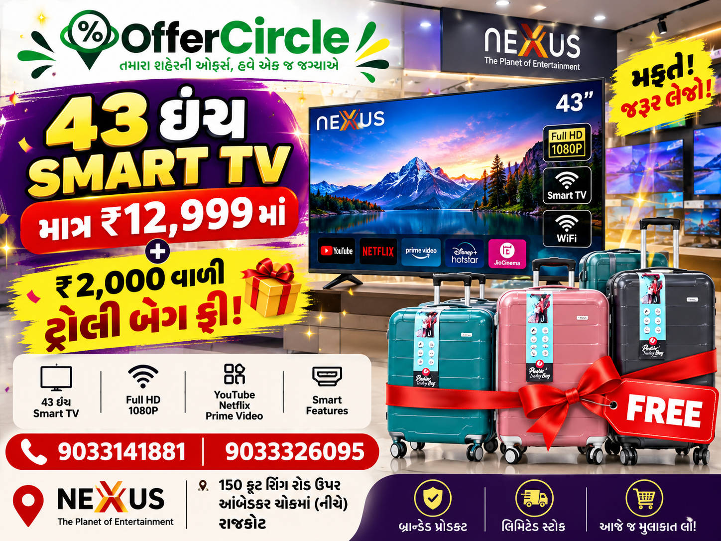 43 Inch Smart TV with Free Trolley Bag